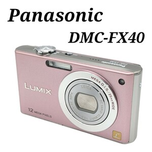 Panasonic コンパクトデジタルカメラ DMC-FX40 ピンク パナソニック コンデジ LUMIX ルミックス