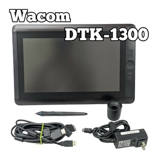 Wacom 液晶ペンタブレット Cintiq 13HD DTK-1300 ワコム