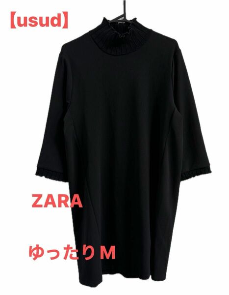 【usud】ZARA ザラ ＊ ハイネック 7分袖 ワンピース