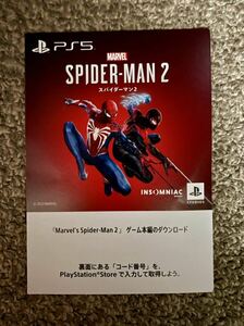 即決有！ PS5 Marvel’s Spider-Man2 スパイダーマン2 ゲーム本編ダウンロード版コード