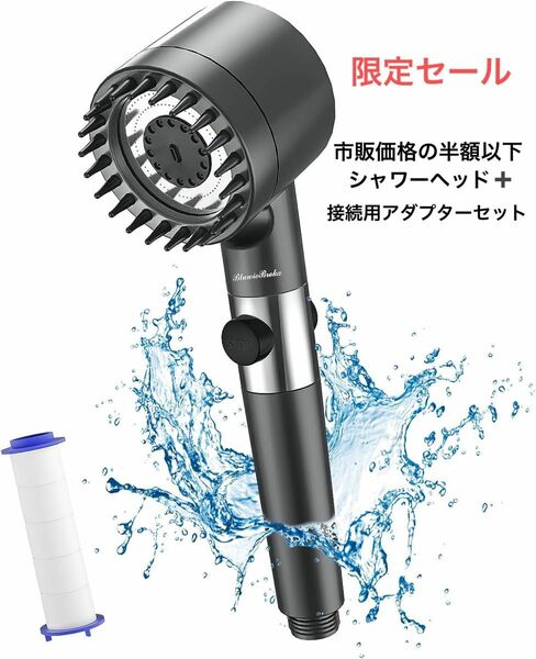 【新品】シャワーヘッド マイクロナノバブル 節水 高水圧 ミスト節水80%