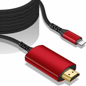 HDMIケーブル iPhone HDMI 変換ケーブル 2m ライトニング 電源不要 設定不要