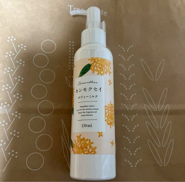 生活の木 キンモクセイ ボディーミルク 130ml