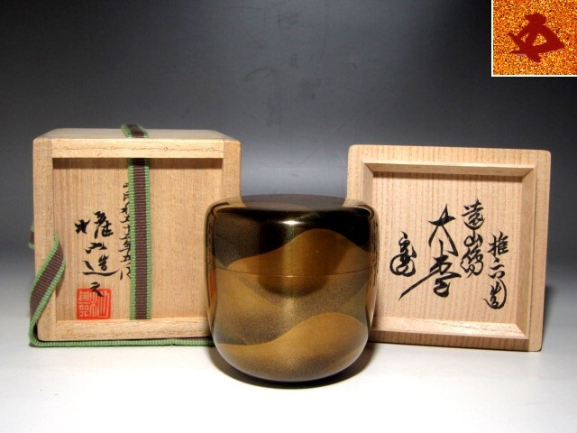 2025年最新】Yahoo!オークション -遠山 棗の中古品・新品・未 2025年最新】Yahoo!オークション -遠山 棗の中古品・新品・未