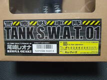 警察戦車隊 TANK S.W.A.T.01・尾崎レオナ(士郎正宗)_画像1