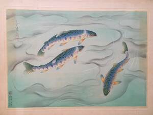 [niji форель ][ большой Япония рыбы сборник репродукций ] Oono . способ гравюра на дереве месяц .8 имеется Oono пшеница способ ... ....Ono Bakufu Ohno