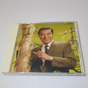 ディック・ミネ・ベスト CD