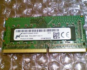Micron 8GBメモリ 1R×8 PC4-2400T-SA2-11