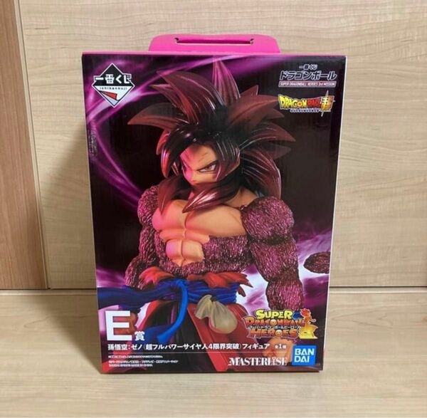 孫悟空4 ゼノ　フィギュア　E賞　新品未開封　ドラゴンボールフィギュア　ドラゴンボール一番くじ　ヒーローズ