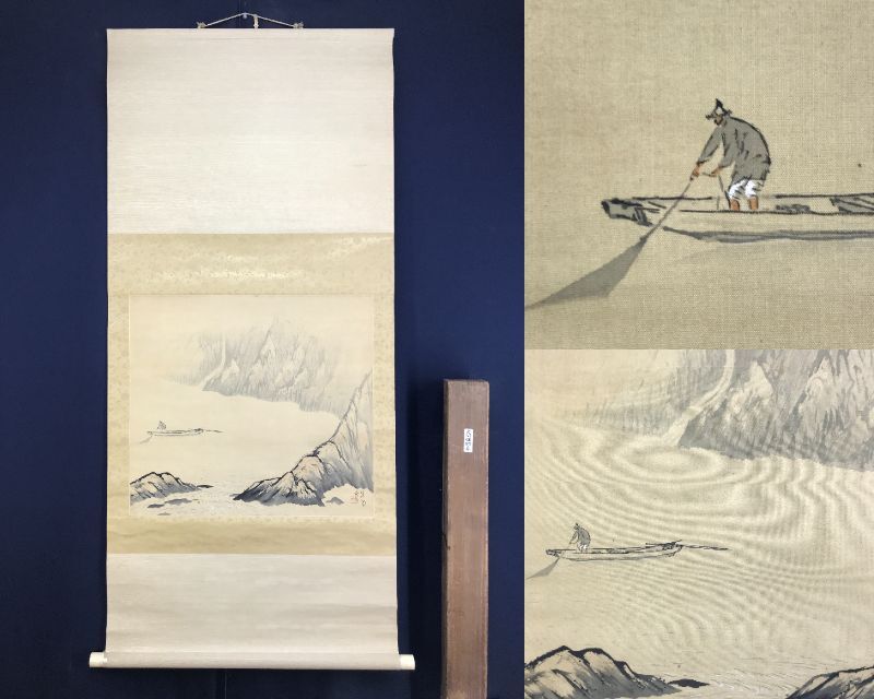 2025年最新】Yahoo!オークション -矢沢弦月(絵画)の中古品・新品 2025年最新】Yahoo!オークション -矢沢弦月(絵画)の中古品・新品