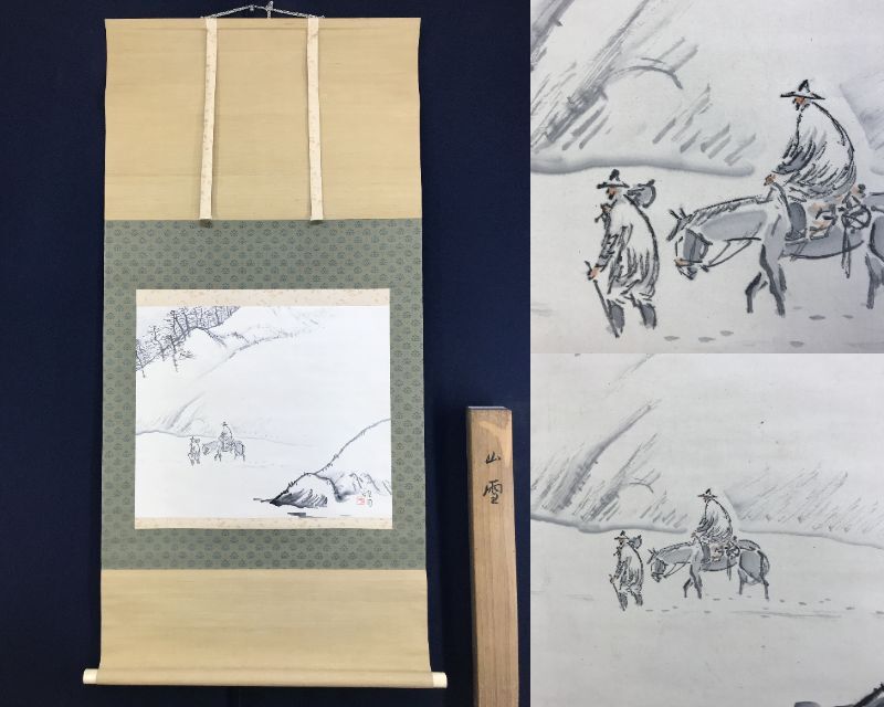 2025年最新】Yahoo!オークション -矢沢弦月(絵画)の中古品・新品 2025年最新】Yahoo!オークション -矢沢弦月(絵画)の中古品・新品