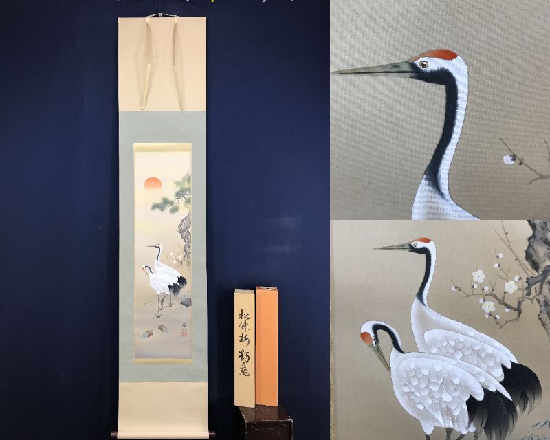 Yahoo!オークション -「鶴亀 掛け軸」(日本画) (絵画)の落札相場 Yahoo!オークション -「鶴亀 掛け軸」(日本画) (絵画)の落札相場