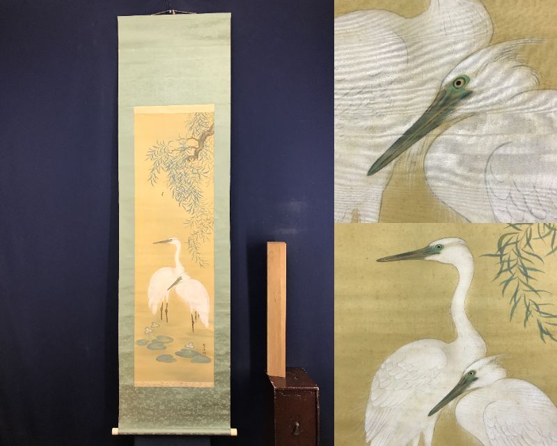 2025年最新】Yahoo!オークション -掛け軸 白鷺(絵画)の中古品