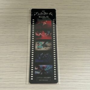 【未開封】映画 ブラッククローバー 魔法帝の剣 フィルム風クリアしおり フィルム 劇場版