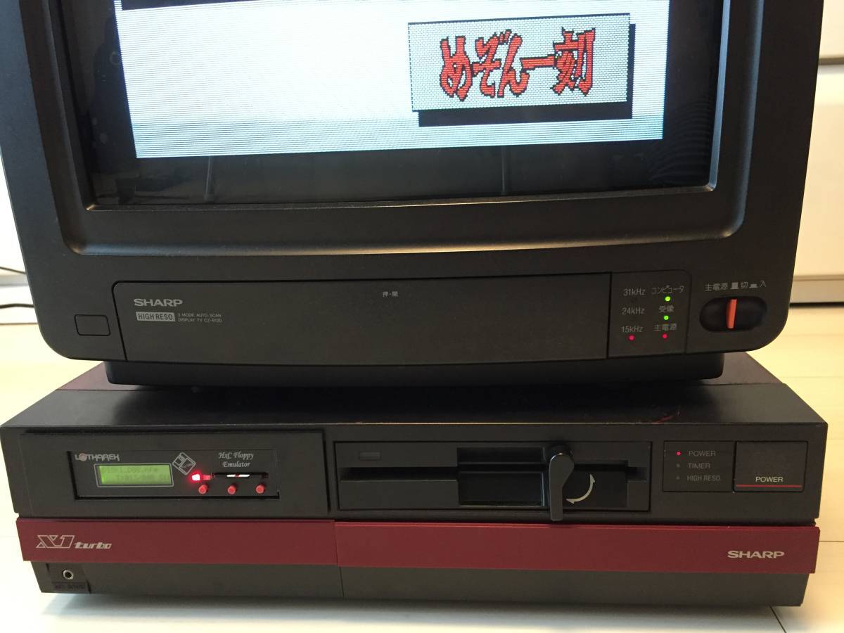 Yahoo!オークション -「hxc floppy emulator」の落札相場・落札価格 Yahoo!オークション -「hxc floppy emulator」の落札相場・落札価格