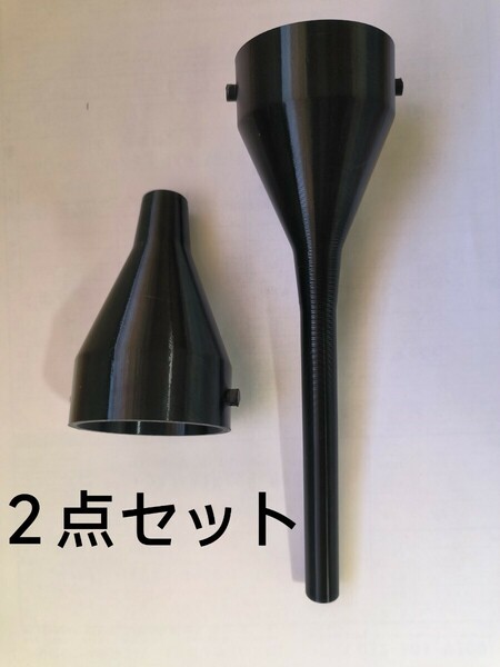 マキタ 充電式ブロワー用ノズル 16mm 12mm ２点セット