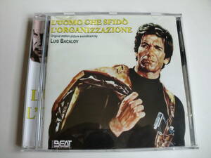 ルイス・バカロフ「L'UOMO CHE SFIDO L'ORGANIZZAZIONE」OST　17曲　輸入盤