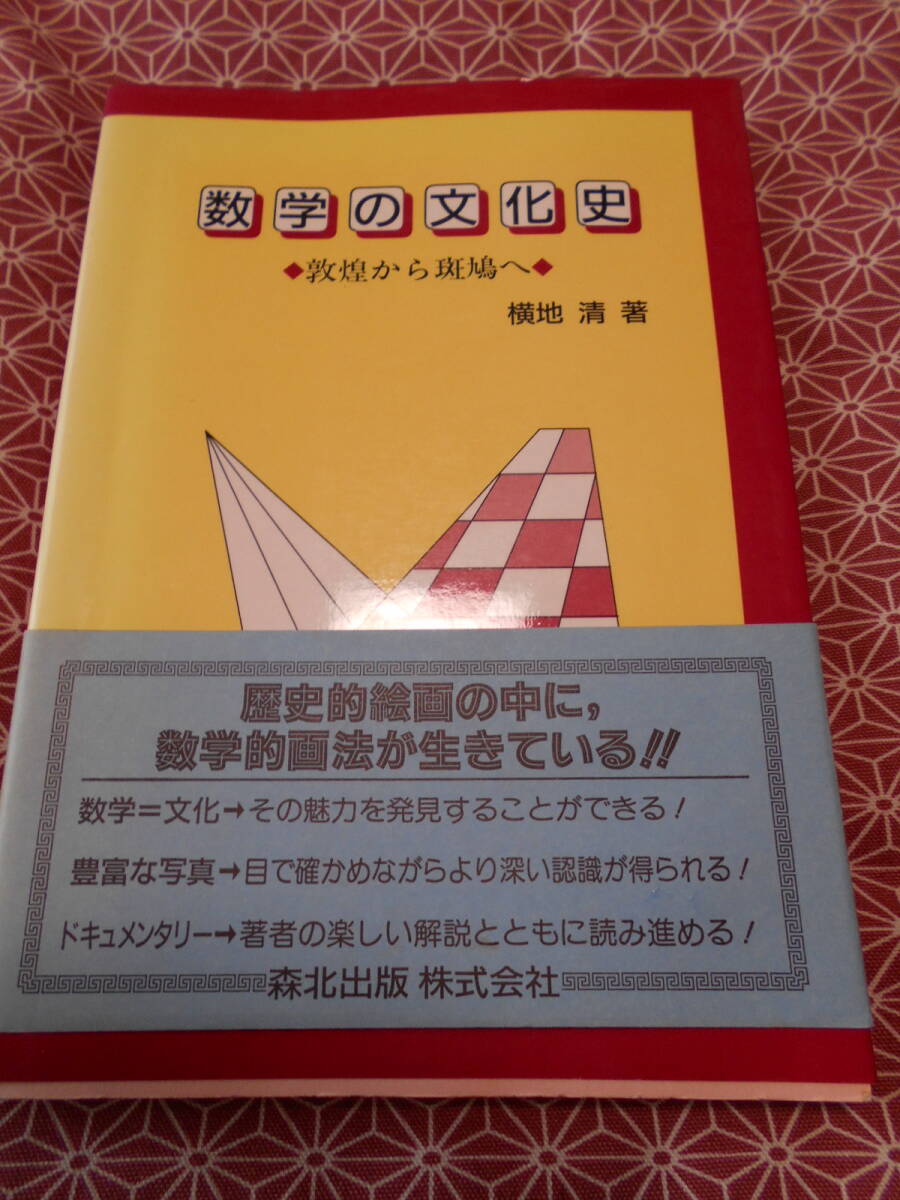 2025年最新】Yahoo!オークション -理系プラチカ(本、雑誌)の中古