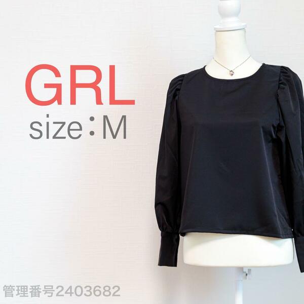 【送料無料】GRL(グレイル) クルーネック長袖　プルオーバーブラウス　ブラック/黒　M