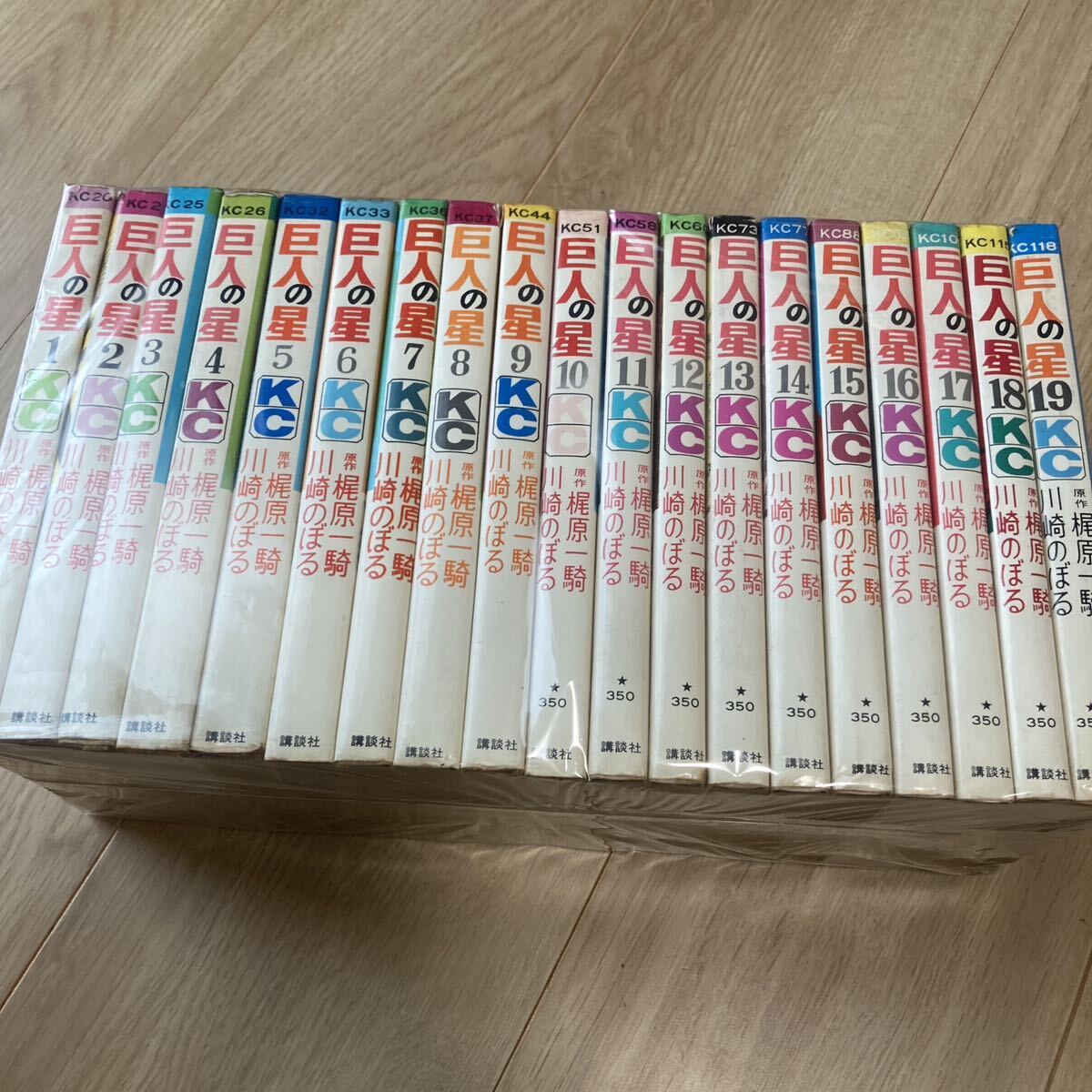 Yahoo!オークション -「巨人の星」(全巻セット) (漫画、コミック Yahoo!オークション -「巨人の星」(全巻セット) (漫画、コミック