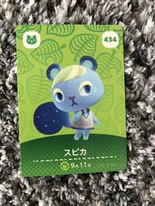  Animal Crossing amiibo card Amiibo card amibo card spika