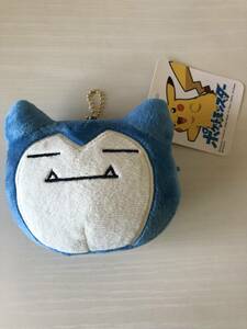 カビゴン　ぬいぐるみマスコット　キーホルダー　ポケモン