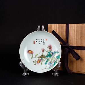 【後】KB019雍正年製色絵花鳥文皿 古美術 骨董品 古玩 時代物 古道具 中国美術品 朝鮮美術品 日本美術品