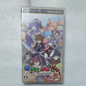 【PSP】 剣と魔法と学園モノ。 Final ～新入生はお姫様！～