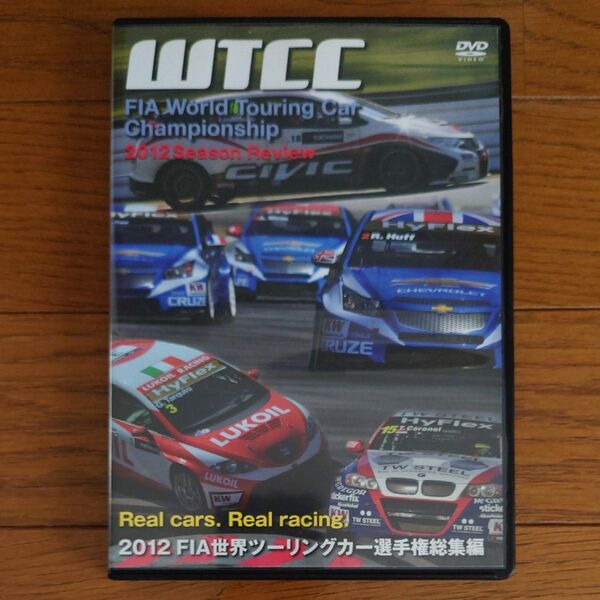 美品☆2012 FIA WTCC世界ツーリングカー選手権総集編 DVD