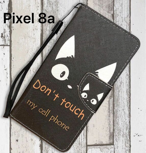 Google Pixel 8a ケース ピクセル 手帳型 かわいい 猫 黒猫