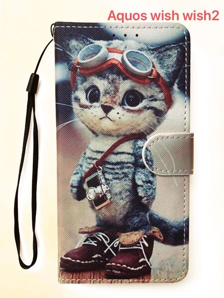 aquos wish wish2 スマホケース 手帳型 カバー かわいい 猫 子猫