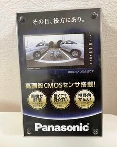 リヤビューカメラ　Panasonic CY-RC90KD