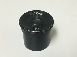 タカハシ K12mm ケルナーアイピース 高橋製作所 24.5mm 接眼レンズ