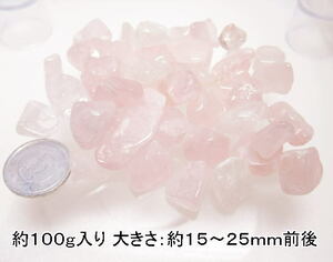 NO.6 ローズクォーツさざれ石(大) (約15~25ｍｍ)(約100ｇ入り)＜慈愛・感情の支え＞原石を生かす 天然石現品