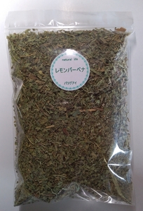  lemon verbena 50g original . bell Bay n