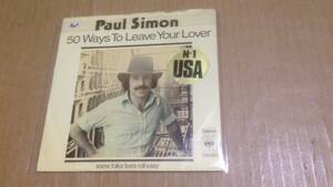 EP Paul Simon / 500 Ways To Leave Your Lover ポール・サイモン　サイモン＆ガーファンクル　　七4F1