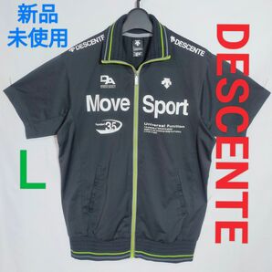 【新品未使用】DESCENTE Move Sport DRY TRANSFER JACKET ジャージ Lタグ付