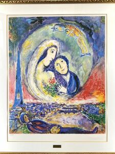  подлинный произведение # литография # марок * автомобиль девушка Marc Chagall#. человек .# большой * мир . популярный автор # сумма есть картина 1b