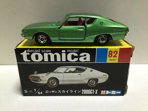  Tomica black box 82 Nissan Skyline 2000GT-X made in Japan Ken&Mary hook attaching 