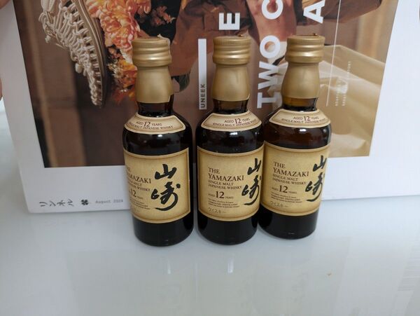 シングルモルトウイスキー 山崎 12年 50mlミニボトル3本セット