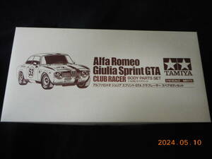 タミヤ　1/10 　アルファロメオ ジュリア スプリント GTA　 クラブレーサー　 ボディセット