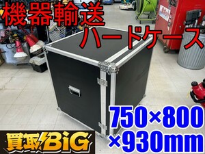 [ Aichi Tokai магазин ]CG879[ прекрасный товар *22000~] оборудование перевозка жесткий чехол 750×800×930mm * rack case . отправка кейс машинное оборудование кейс точный оборудование * б/у 