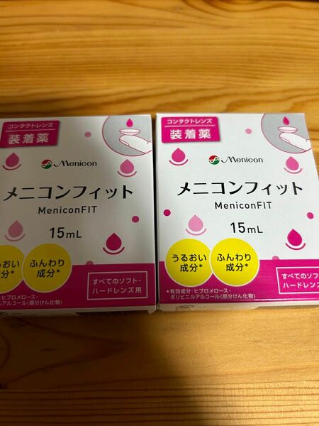 メニコンフィット　2個セット　15ml