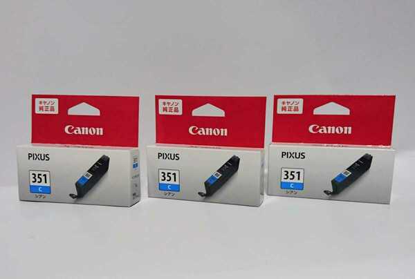 キャノンBCI-351Cシアン 3箱セット 純正インク 新品