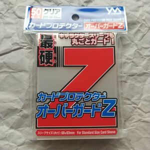 やのまん カードプロテクター オーバーガードZ 50枚入×1個 オーバーガードゼット 最硬