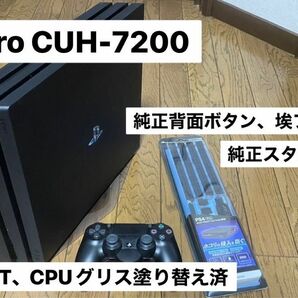 PS4 Pro CUH-7200 SSD 1T換装済、CPUグリス塗り替え済