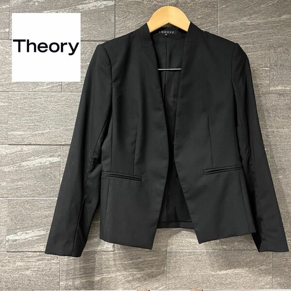 美品 Theory セオリー ノーカラージャケット　スーツ