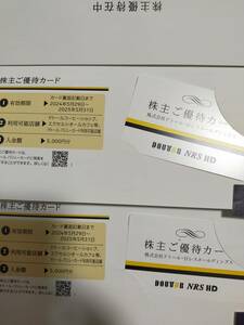 最新 ドトール 株主優待券　10000円分(5000円×2枚) ミニレター　2025年5月31日まで 