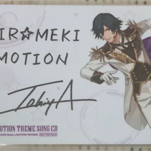 うたプリ トキヤ ライエモ CD 店舗購入特典 ブロマイド