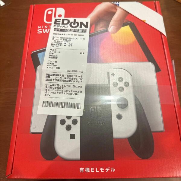 Nintendo Switch 有機ELモデル　新品未使用